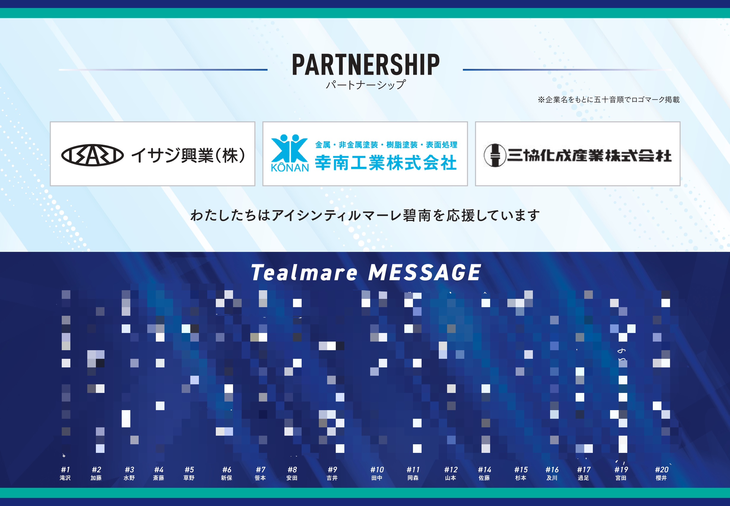 ハリセン　ウラ